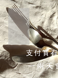 支付寶有兩三次逾期影響征信嗎(支付寶逾期一兩天會不會有征信記錄)