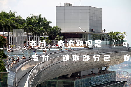 支付寶有逾期但是錢(qián)都還完了(支付寶逾期部分已還,剩下的要求也還了,還不了怎么辦?)