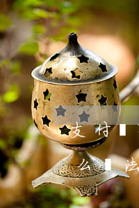 支付寶有逾期可以貸款嗎（支付寶逾期還有什么辦法貸款）