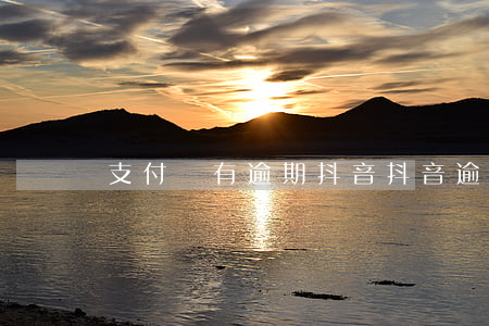 支付寶有逾期抖音 抖音逾期什么意思