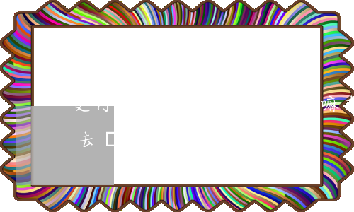 支付寶有逾期能銀行貸款嘛 支付寶逾期還能去銀行貸款嗎