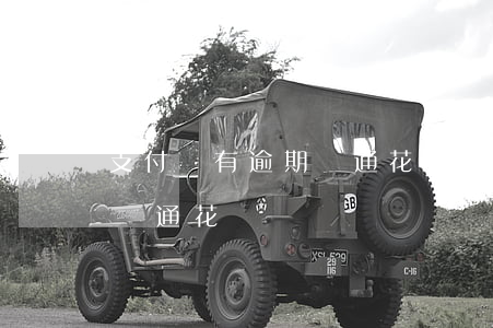 支付寶有逾期開通花唄 支付寶花唄逾期怎么開通花唄