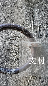 支付寶查花唄逾期