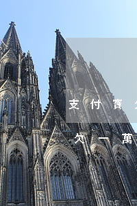 支付寶欠一萬五逾期一年多了怎么辦（支付寶欠一萬逾期半年）