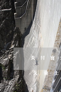 支付寶欠借唄會被拉黑嗎(支付寶借唄逾期多久會上黑名單)