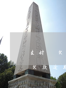 支付寶欠借唄逾期多久才能起訴(支付寶借唄欠款逾期)