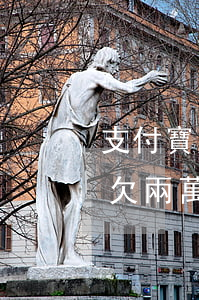 支付寶欠兩萬多逾期一年會上門嗎-支付寶欠兩萬多逾期一年會上門嗎知乎