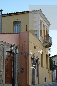 支付寶欠款多久起訴(支付寶欠款多久起訴成功)