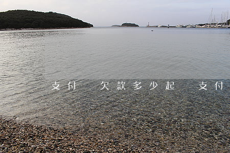 支付寶欠款多少起訴(支付寶欠多少錢起訴)