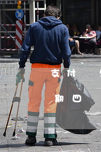 支付寶欠款逾期19天(支付寶欠款一萬多逾期四個多月說明天還清)