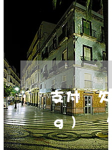 支付寶欠網(wǎng)貸的錢(網(wǎng)貸欠款支付寶會凍結(jié)嗎)