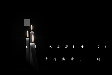 支付寶欠逾期8千會(huì)上門嗎(支付寶幾千逾期有上門的嗎)