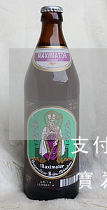 支付寶為什么有的人一直沒有被起訴-支付寶為什么不起訴