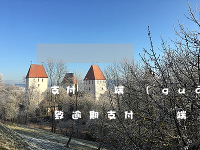 支付寶無端關(guān)閉導(dǎo)致逾期(支付寶無端關(guān)閉導(dǎo)致逾期)