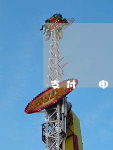 支付寶申請起訴(支付寶申請起訴要多久)