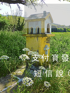 支付寶發(fā)信息起訴真的假的（支付寶短信說(shuō)要起訴）