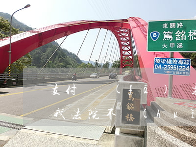 支付寶發(fā)傳票起訴我(支付寶起訴了我法院不會(huì)傳喚家人吧?)
