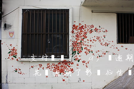 支付寶發(fā)唄逾期影響征信嗎 支付寶花唄逾期了影響征信嗎