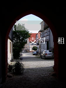 支付寶租電腦逾期-支付寶租電腦不歸還