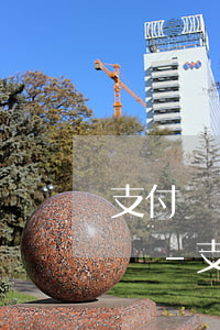 支付寶網(wǎng)商貸不能銀行卡還款嗎-支付寶網(wǎng)商貸不能銀行卡還款嗎怎么辦