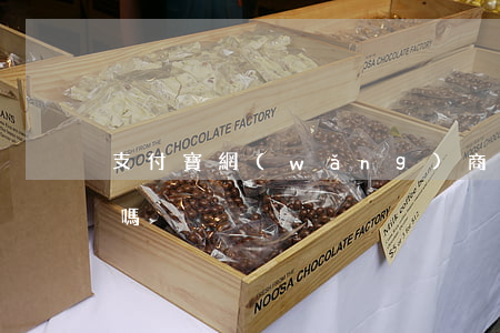 支付寶網(wǎng)商貸不逾期影響征信嗎