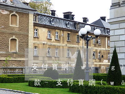 支付寶網(wǎng)商貸是否支持延期還款-支付寶網(wǎng)商貸是否支持延期還款呢