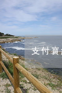支付寶網(wǎng)商貸欠了18萬