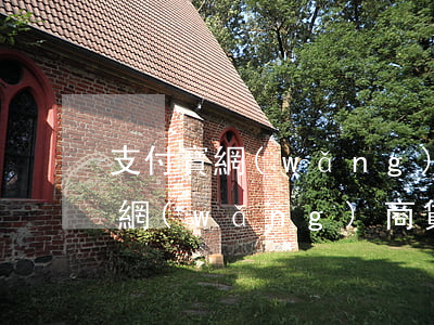 支付寶網(wǎng)商貸逾期七天(支付寶網(wǎng)商貸逾期了一次就沒有額度了)