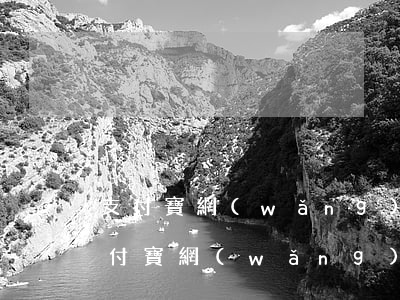 支付寶網(wǎng)商貸逾期上征信嗎 支付寶網(wǎng)商貸不逾期會上征信記錄嗎
