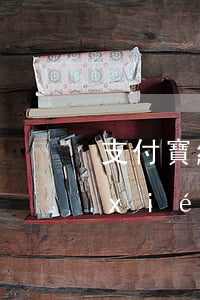 支付寶網(wǎng)商貸逾期了怎么協(xié)商停息分期-支付寶網(wǎng)商貸逾期如何協(xié)商