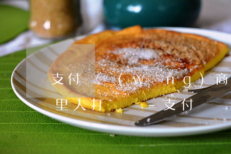 支付寶網(wǎng)商貸逾期多久會給家里人打電話-支付寶網(wǎng)商貸逾期多少天會給你的家人朋友打電話