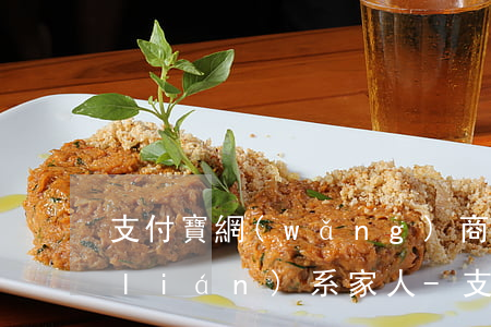 支付寶網(wǎng)商貸逾期多久會聯(lián)系家人-支付寶的網(wǎng)商貸逾期幾天上征信