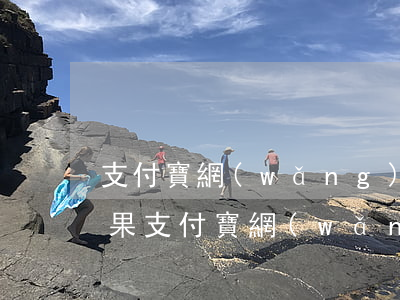 支付寶網(wǎng)商貸逾期會有什么后果（支付寶網(wǎng)商貸逾期信息）