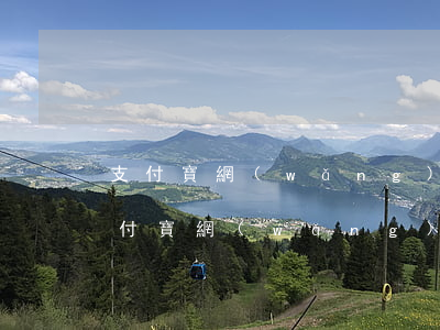 支付寶網(wǎng)商貸逾期起訴流程 支付寶網(wǎng)商貸欠款逾期3個多月說起訴