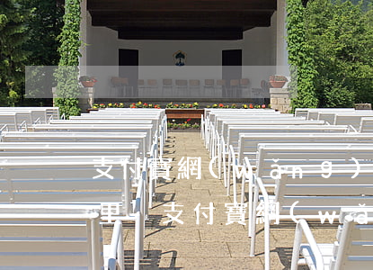 支付寶網(wǎng)商貸還款電腦版在哪里-支付寶網(wǎng)商貸pc端