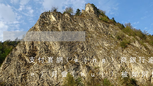 支付寶網(wǎng)商銀行逾期6個(gè)月會(huì)被如何催收?（支付寶上網(wǎng)商銀行逾期）