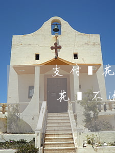 支付寶花唄不逾期也會(huì)上征信嗎（花唄不逾期會(huì)有利息）