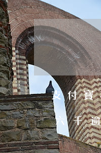 支付寶花唄借唄六千逾期-支付寶花唄借唄六千逾期三年