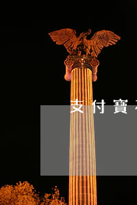 支付寶花唄借唄可以提前還款嗎-