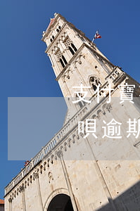 支付寶花唄借唄逾期18萬-支付寶花唄借唄逾期18萬,會(huì)被凍結(jié)資產(chǎn)嗎?