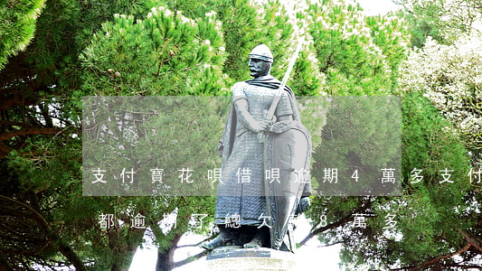 支付寶花唄借唄逾期4萬多(支付寶花唄借唄都逾期了總欠款8萬多)