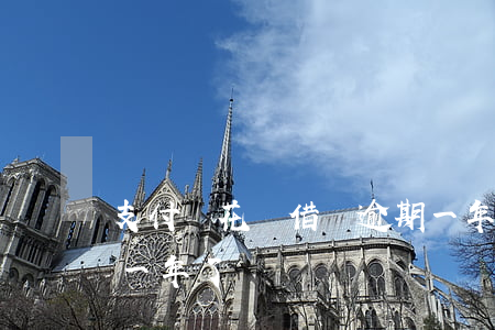 支付寶花唄借唄逾期一年-支付寶借唄逾期一年了