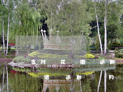 支付寶花唄借唄逾期兩天會被封嘛(支付寶花唄借唄逾期兩個月會上門嗎)