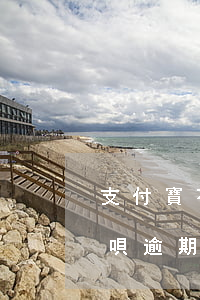 支付寶花唄借唄逾期半年了-支付寶花唄借唄逾期半年了,怎么沒接到過催收電話