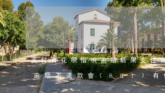 支付寶花唄借唄逾期后果(支付寶的借唄花唄逾期不還款會(huì)有什么影響)