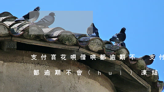 支付寶花唄借唄都逾期不-支付寶花唄借唄都逾期不會(huì)凍結(jié)微信零錢吧