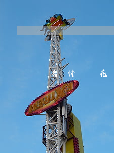 支付寶花唄分期還款怎樣一下子還