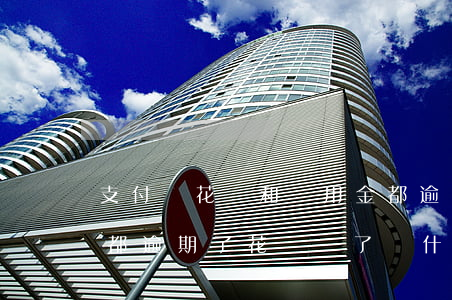 支付寶花唄和備用金都逾期-備用金和花唄都逾期了花唄還了為什么不能使用花唄