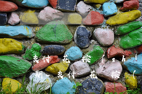 支付寶花唄按時(shí)還款怎么還有逾期-支付寶花唄按時(shí)還款怎么還有逾期記錄