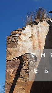 支付寶花唄的逾期費-支付寶花唄的逾期費怎么算